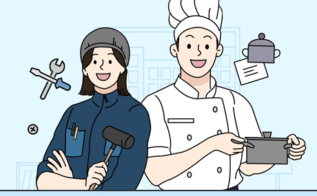 청년창업원스텝