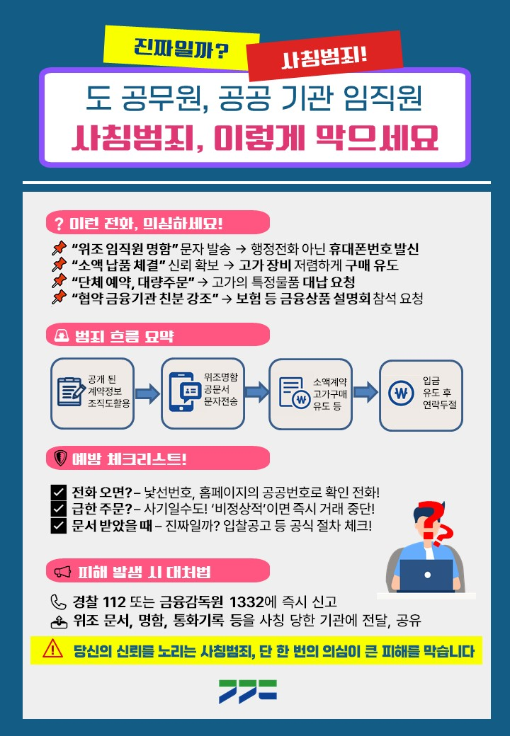 내용은 하단 참조